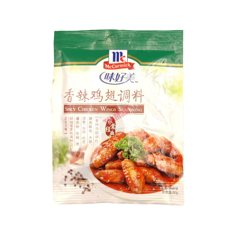 MC Seasoning-Chilli Wings 30g