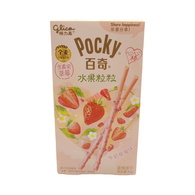 GLICO Fruit Biscuits-Milk Strawberry 45g