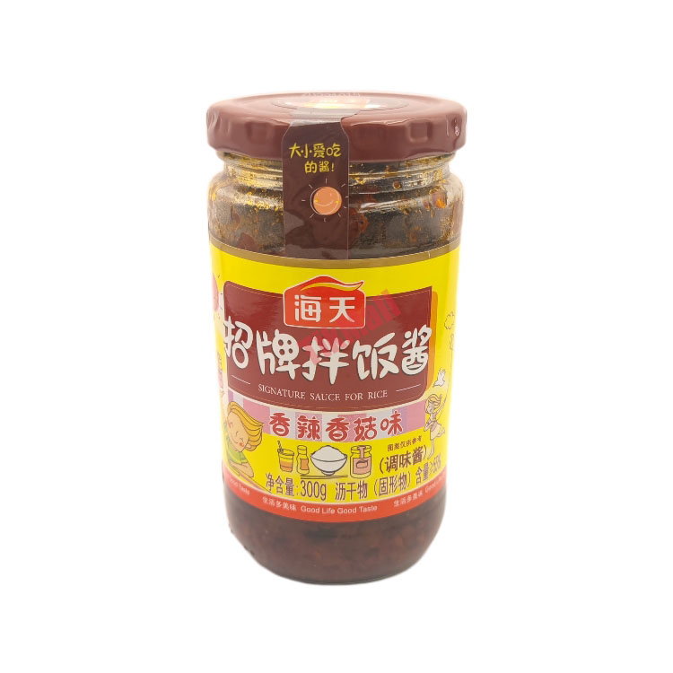 HD Seasoning Sauce For Rice Dishes