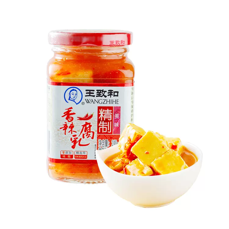 Wzh Chilli Bean Curd 240g