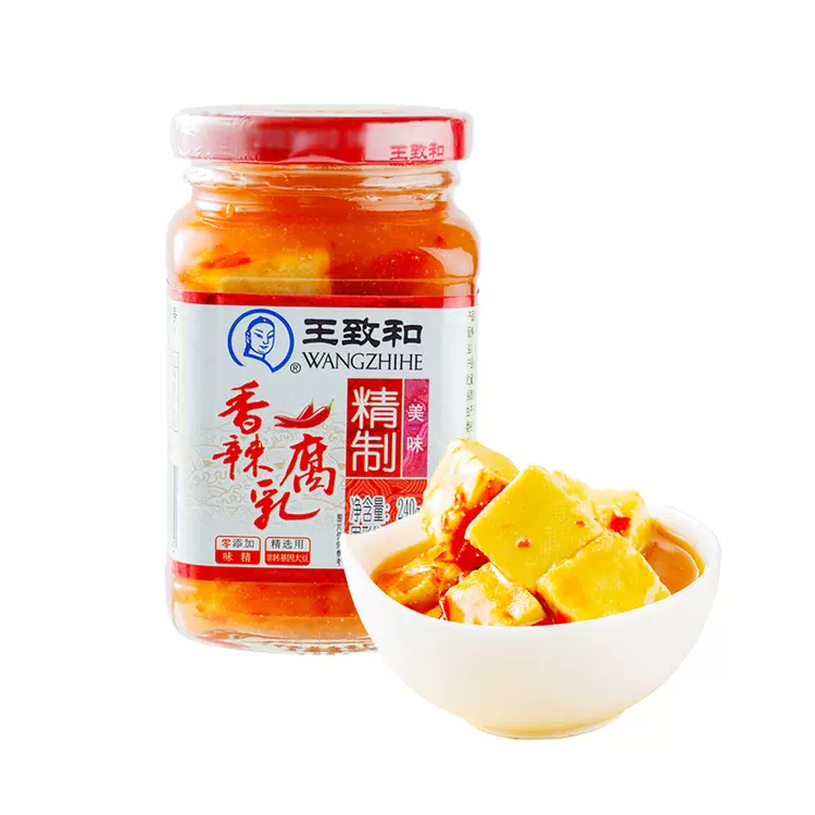 王致和香辣腐乳0添加240g