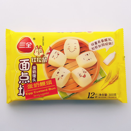 Egg Custard Bun