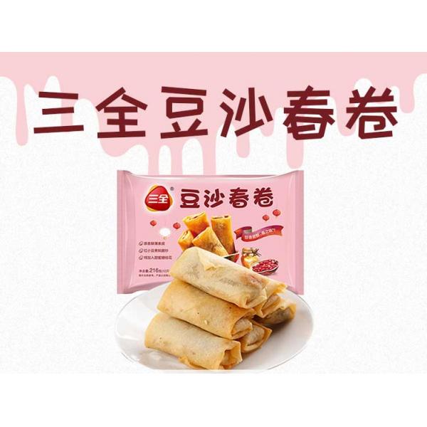 Red Bean Paste Spring Roll Serving Suggestion