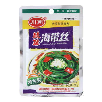 Acid And Spicy Sliced Kelp