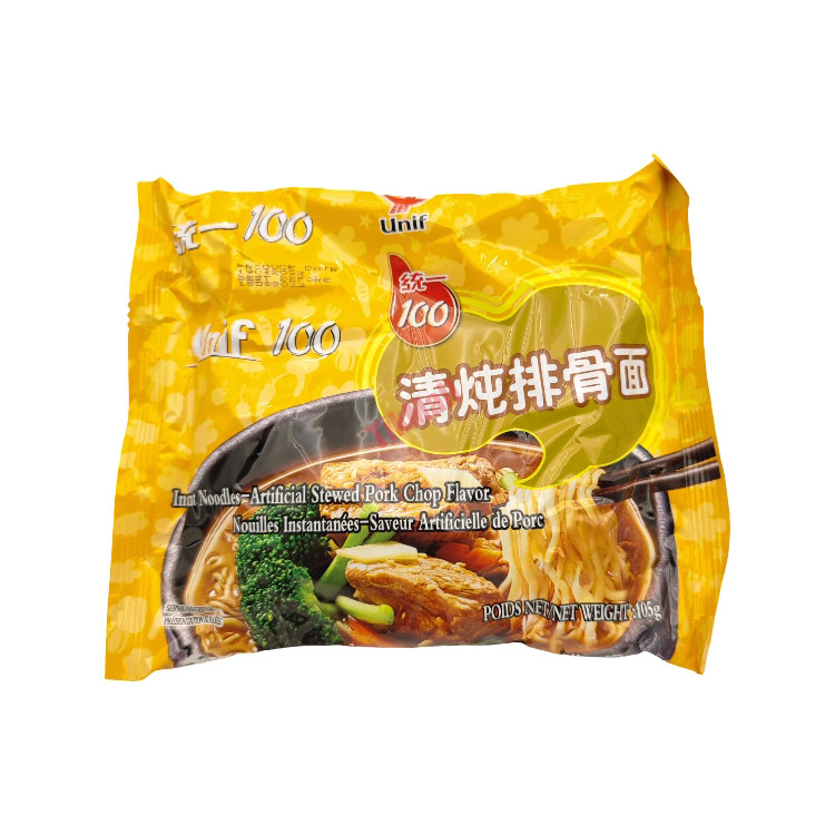 Artificial Stewed Pork Chop Flavour 105g