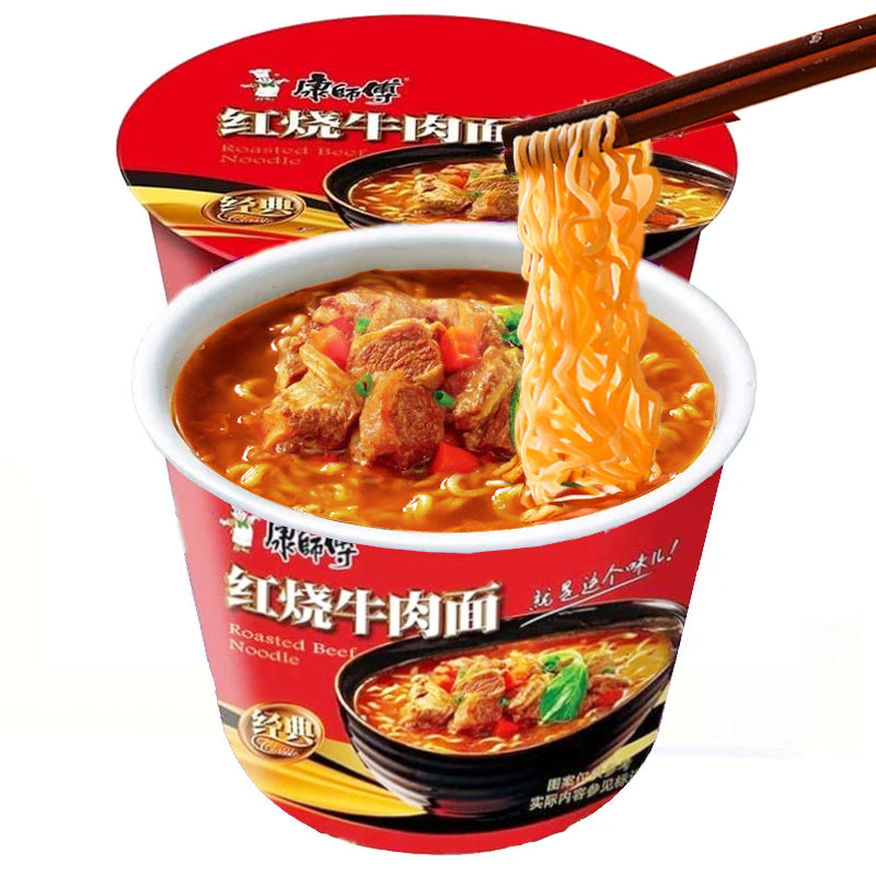 KSF Roasted Artificial Beef Flavour 110G