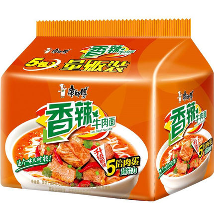 Spicy Artificial Beef Flavour Noodles 5packs