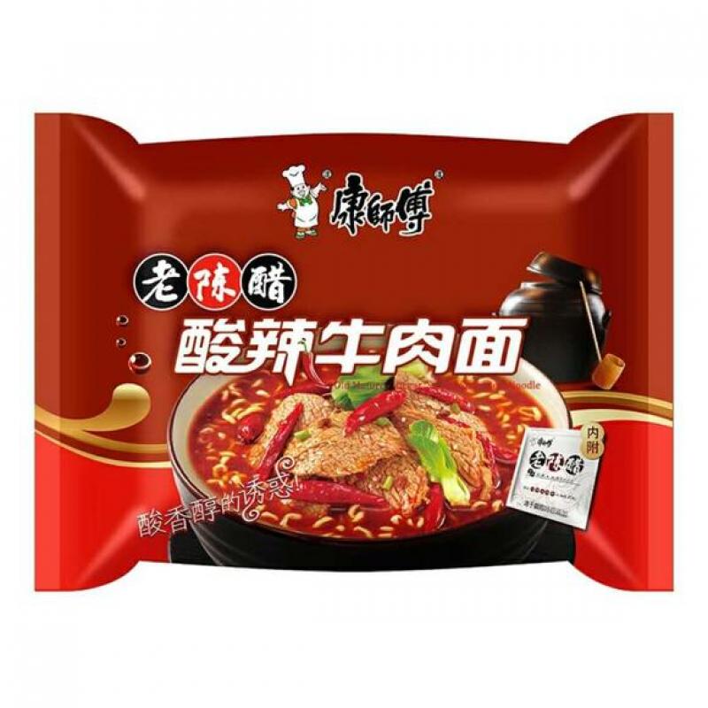 Hot Sour Artificial Beef Flavour Noodles