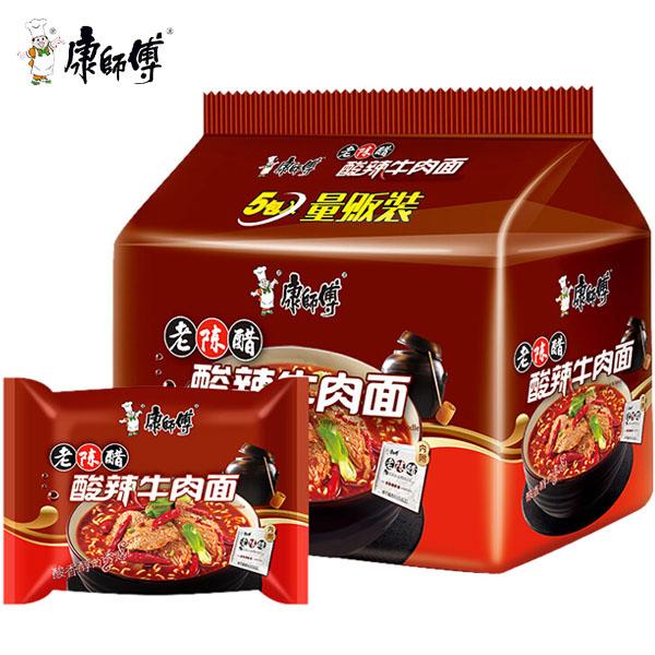 Hot Sour Artificial Beef Flavour Noodles 5packs