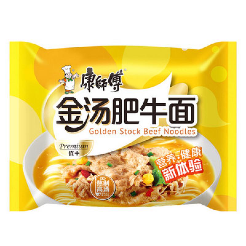 Golden Stock Beef Noodles 108g