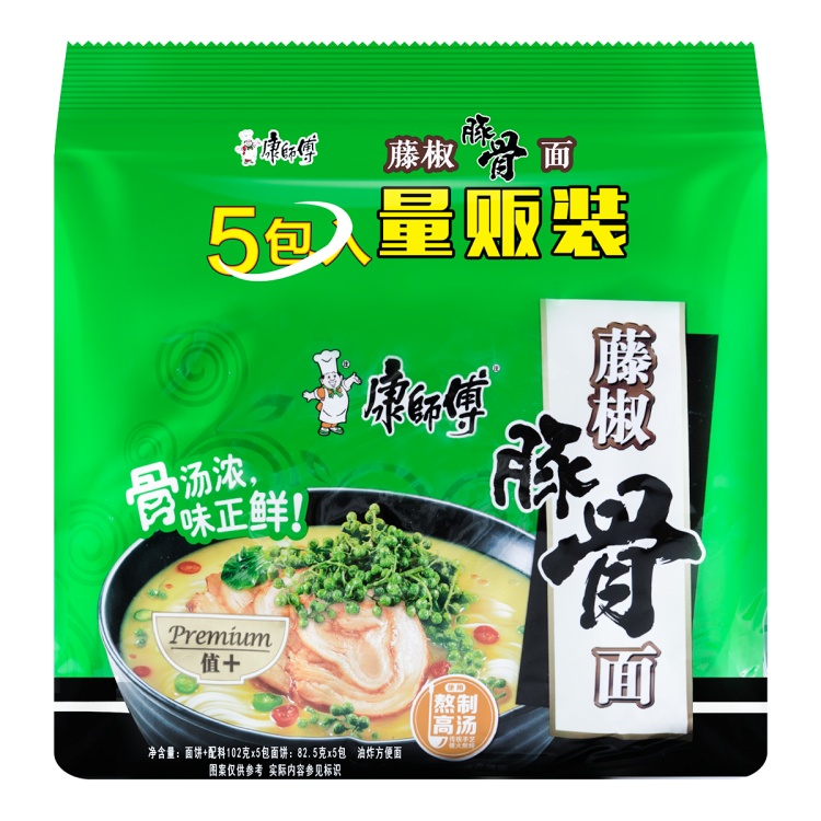 Green Peper Pork Noodles 104g