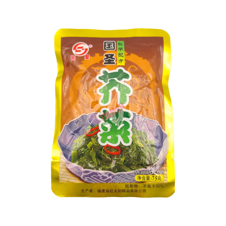 GS Mustard Leaf 75g