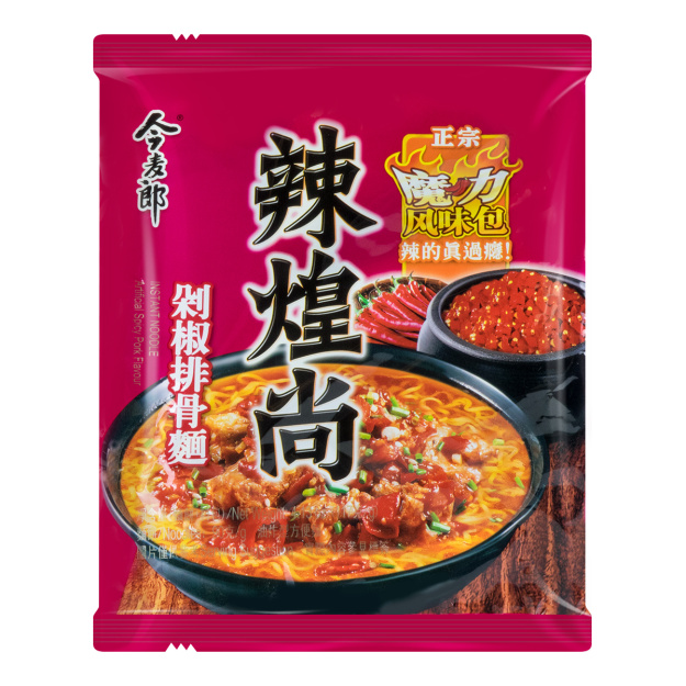 Artifical Spicy Pork Flavour Noodle