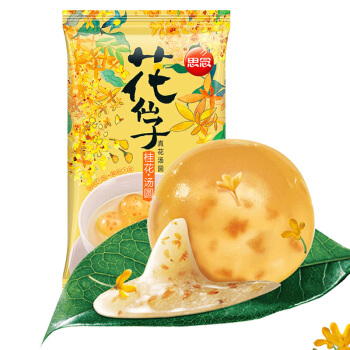 SN Sweet Starch Ball-Osmanthus 240G