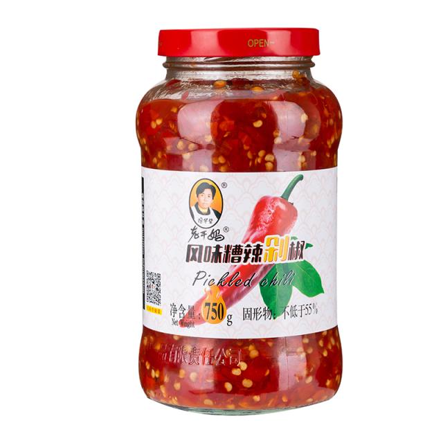 LGM Pickled Chilli 750g