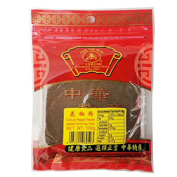 Sichuan Pepper Powder ZFB