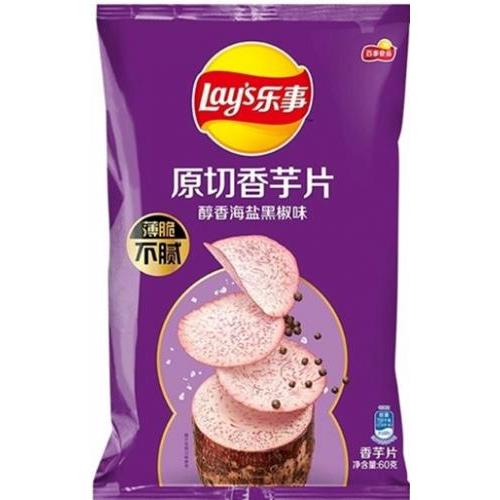 Lays Taro Chips 60g