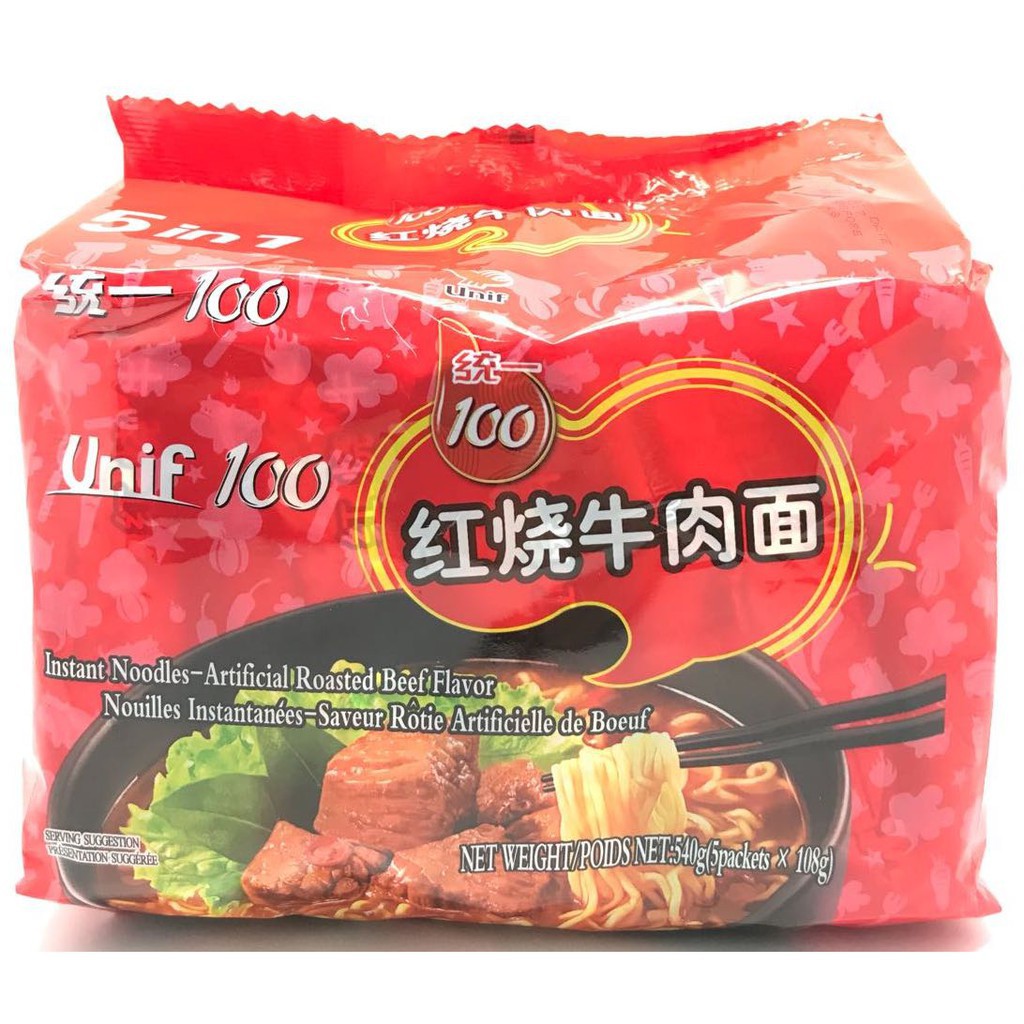 Artificial Roasted Beef Flavor 5in1