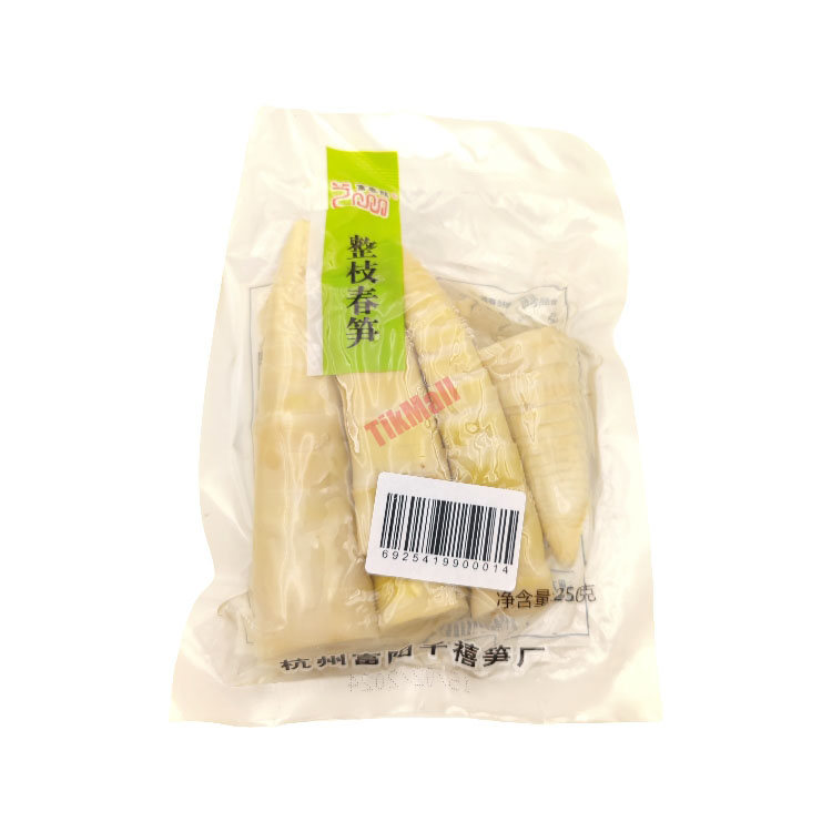 FCL Boiled Bamboo Shoot-whole