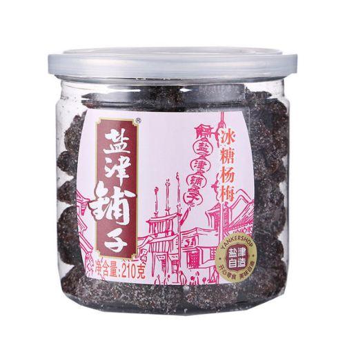 YJPZ Dried Waxberry 210g