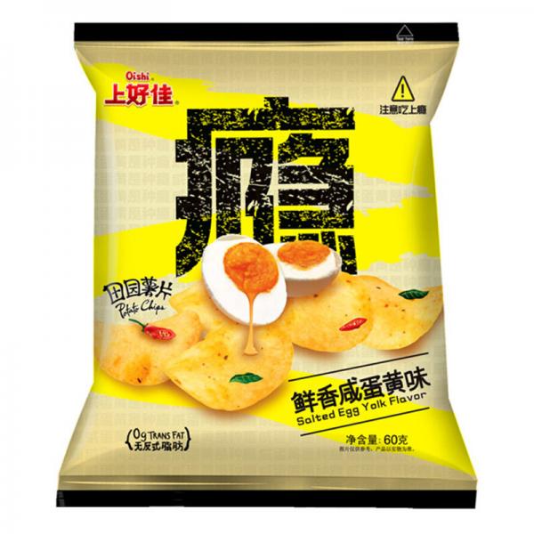 OS Potato Chips-Salted Egg Yolk 