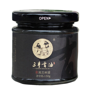 SANFENG Black Sesame Paste