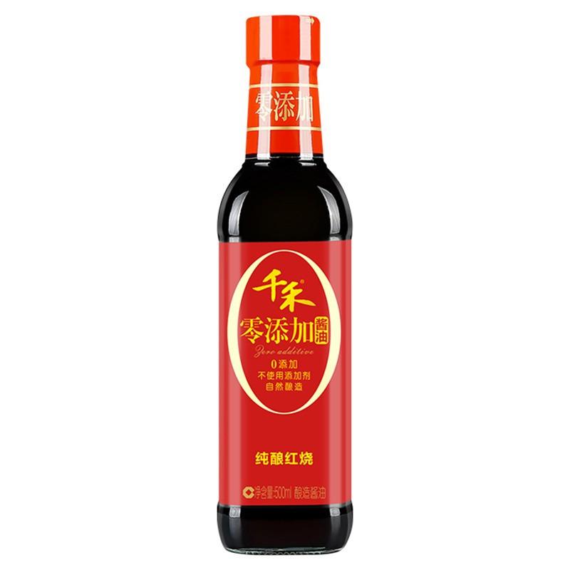 Qianhe Donpo Hong Red Stewed Soy Sauce