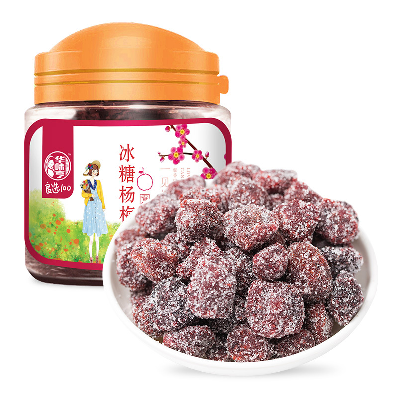 华味亨冰糖杨梅150g