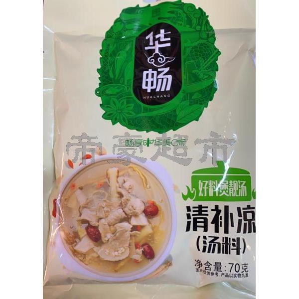 清补汤汤料华畅