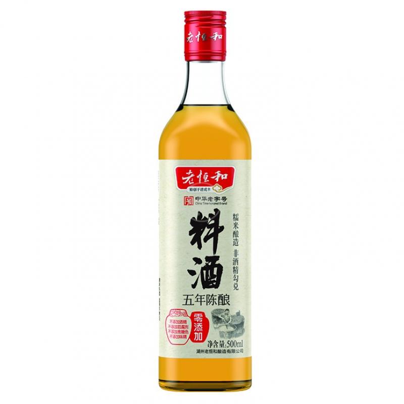 老恒和料酒5年