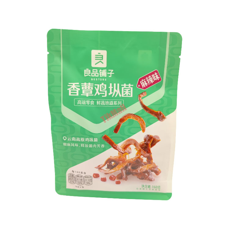 BS Mushroom-Spicy Flavour 160g