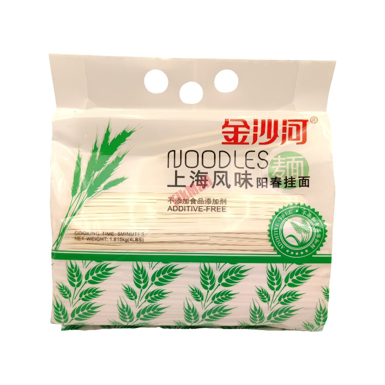 JSH Shanghgai Flav Yangchun Dried Noodle 1.815kg