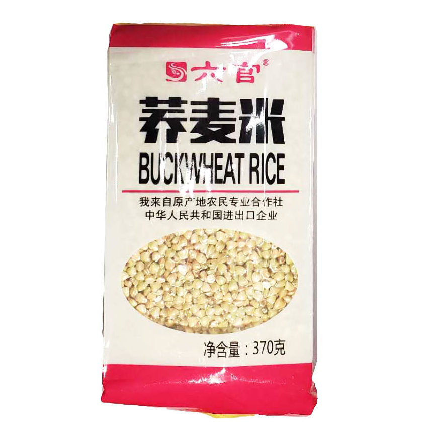 Buckwheat Rice