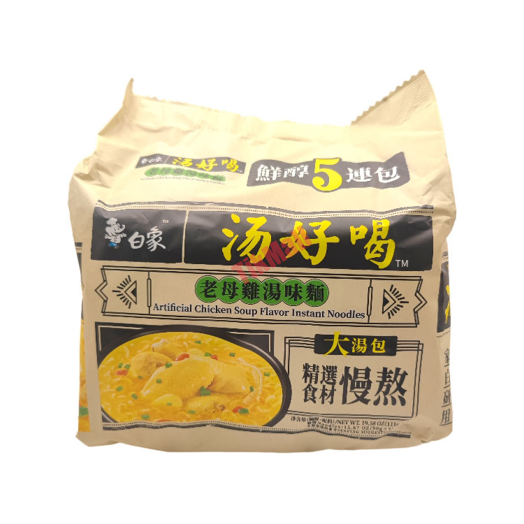 BX Noodles Chicken Soup Flavor 666g