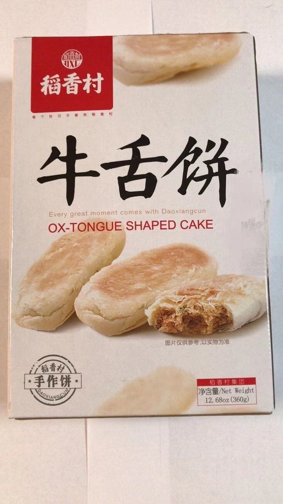 OX-tongue Shaped Cake