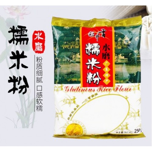 Glutinous Rice Flour