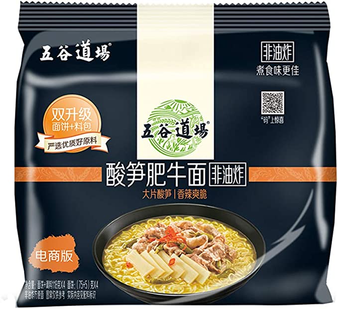 Sour Bamboo Shoot＆ Artificial Beef Flavor