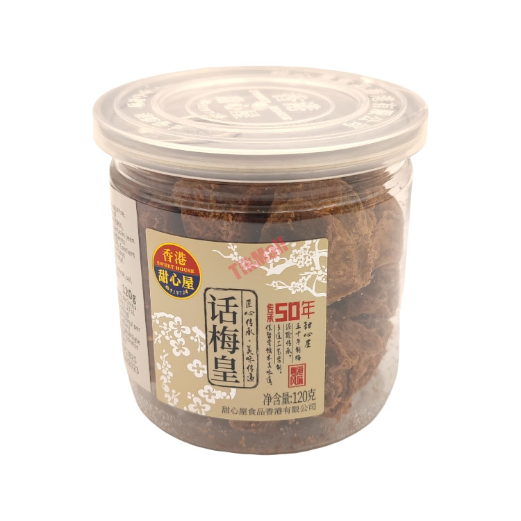 SWEET HOUSE Prune Candy 120g