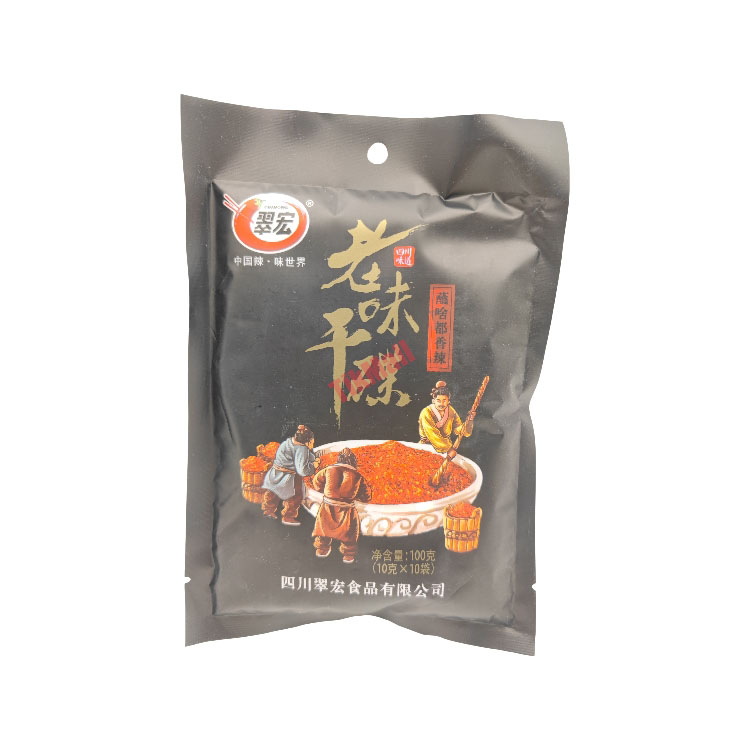 CH Traditional Spicy Chili Powder