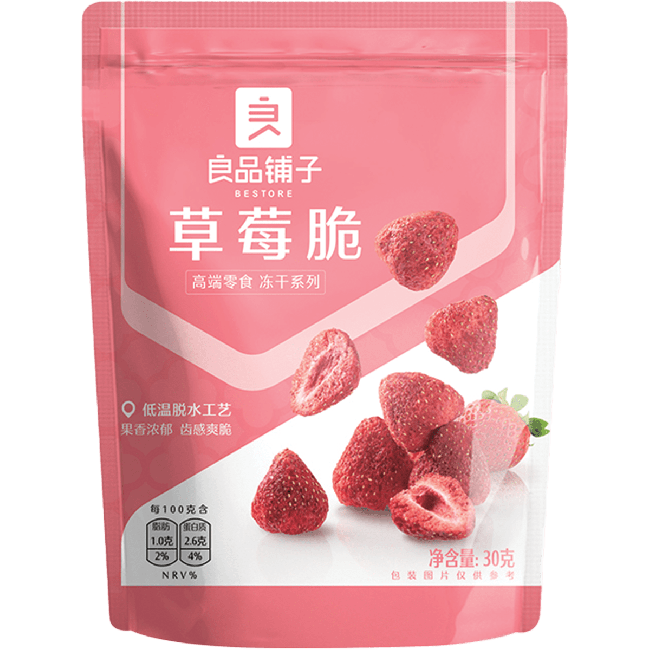 BS Strawberry Crisps