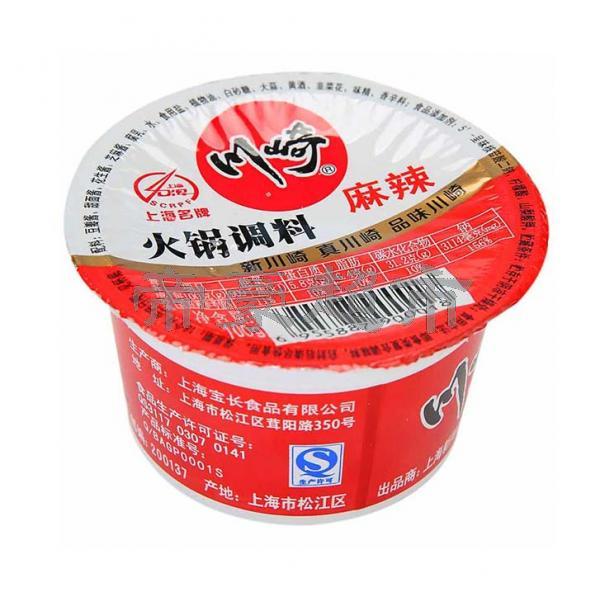 CQ Hotpot Seasoning-hot