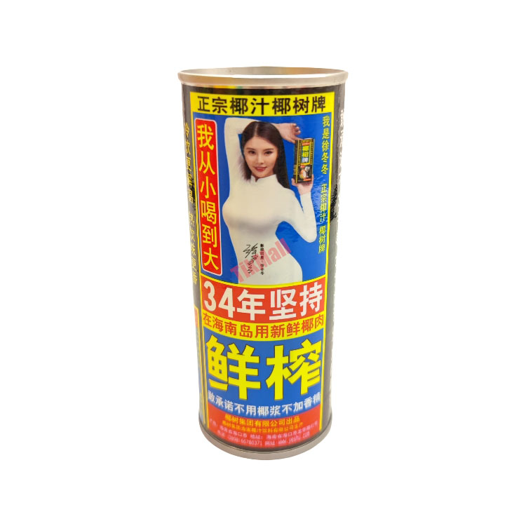 YS Coconut Juice Drink(original) 245ml