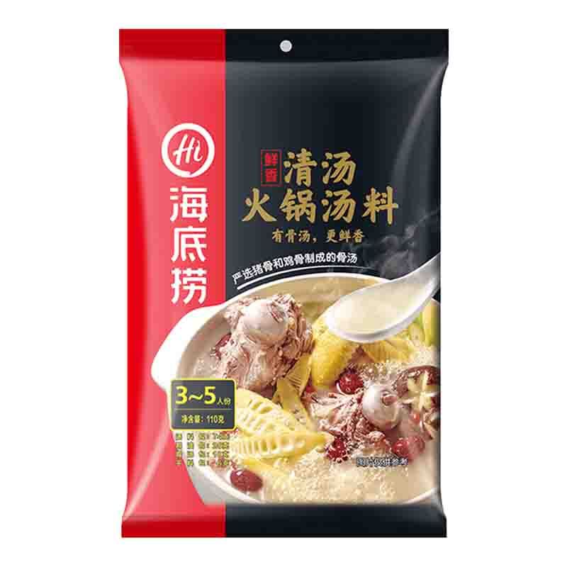 Broth Flavor Hot Pot Seasoning