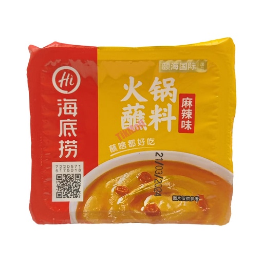 海底捞火锅蘸料-麻辣100g