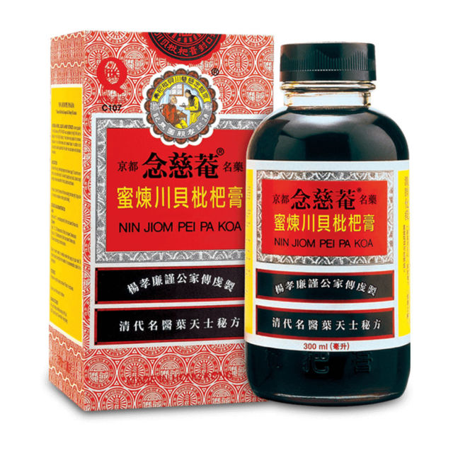 京都念慈菴枇杷膏小