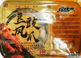 Chicken Feet Salt