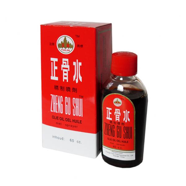 正骨水 玉林