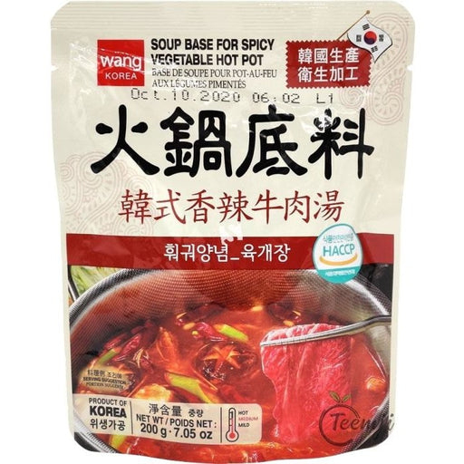 wang韩式烤肉火锅底料