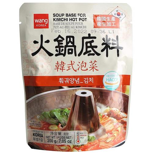 WANG Soup Base For Spicy Veg 200g