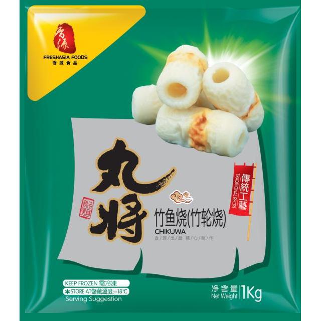 竹鱼烧(竹轮烧)1kg 九将